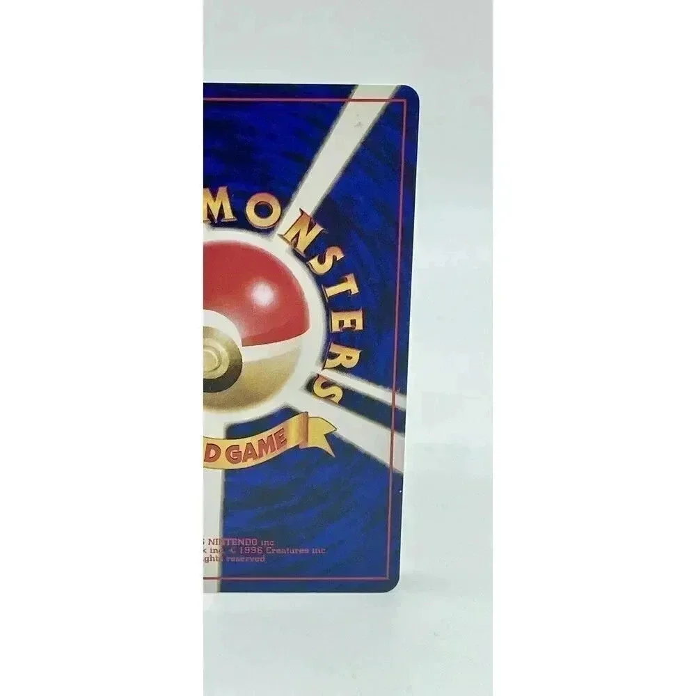 Energy‎ Retrieval Trainer Japanese Vintage 1996 Pokemon Card Base Non Holo LP